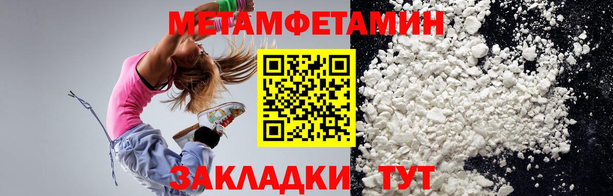 Владимир  Amphetamine 97%  Вход с VPN 