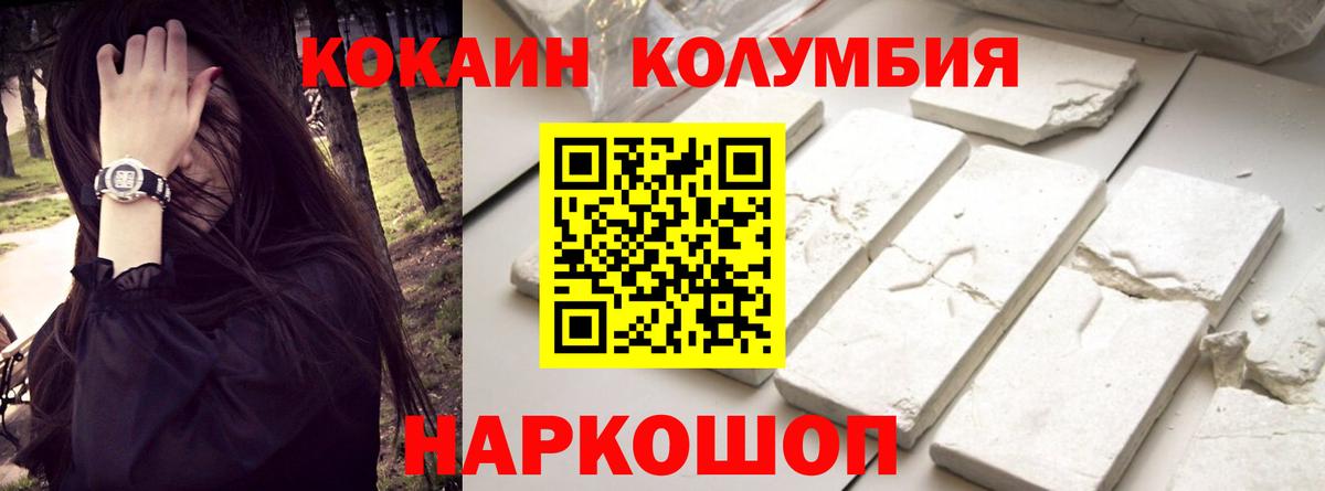 Cocaine 99% Владимир