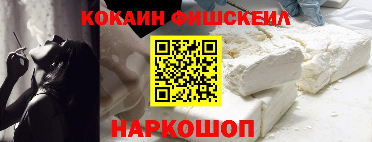 Кокаин 99%  Вход с VPN  КОКАИН Columbia  Владимир 