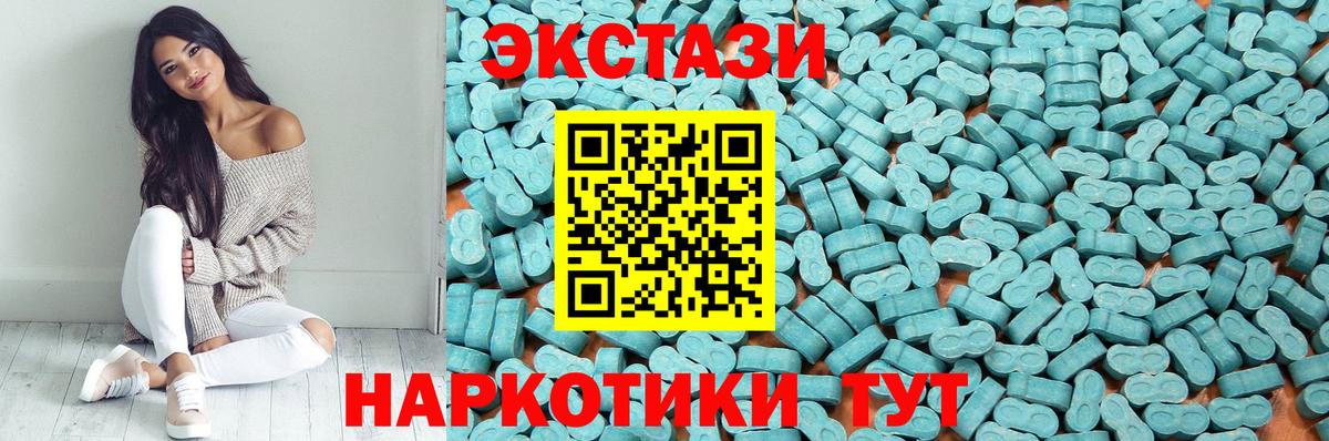 Экстази бентли  Вход с VPN  Ecstasy  Ecstasy Philipp Plein  Владимир 