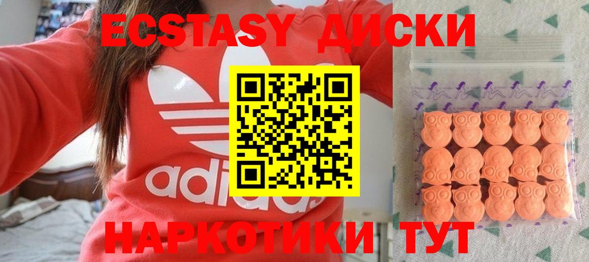 ЭКСТАЗИ Punisher Владимир