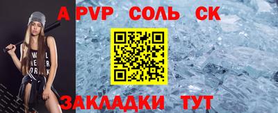 соль курить ск Малоярославец