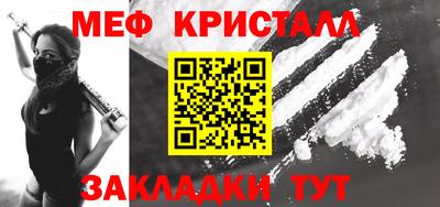 прущий лед Малгобек