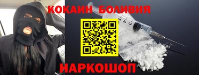 прущий лед Малгобек