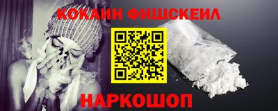 прущий лед Малгобек