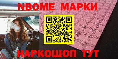 прущий лед Малгобек
