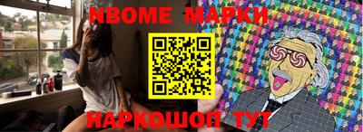 прущий лед Малгобек