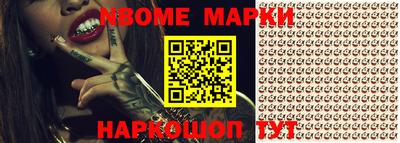 дмт Мариинск