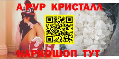 дмт Мариинск