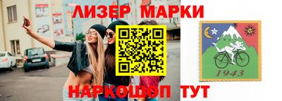 молекула духа Моздок