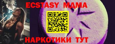 молекула духа Моздок
