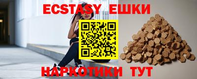 прущий лед Малгобек