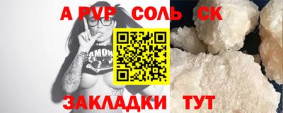прущий лед Малгобек
