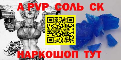 соль курить ск Малоярославец