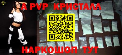 прущий лед Малгобек