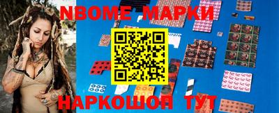 дмт Мариинск