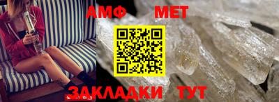 прущий лед Малгобек