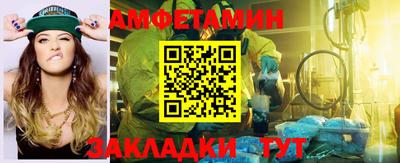 дмт Мариинск