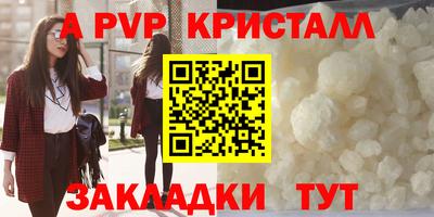дмт Мариинск