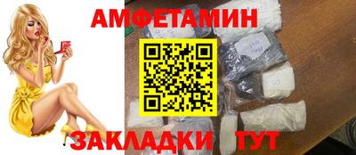 дмт Мариинск