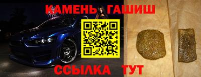 прущий лед Малгобек
