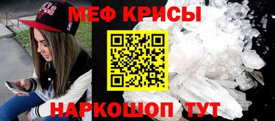 прущий лед Малгобек