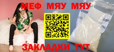дмт Мариинск