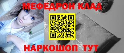 дмт Мариинск