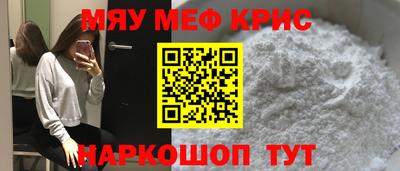 прущий лед Малгобек
