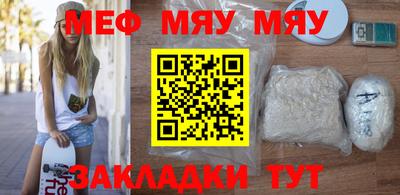 дмт Мариинск