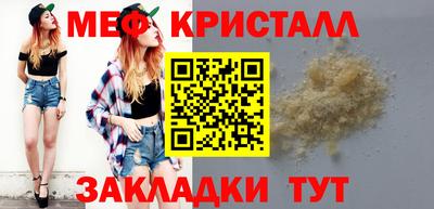 прущий лед Малгобек
