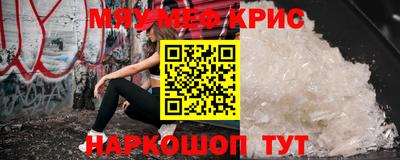 прущий лед Малгобек