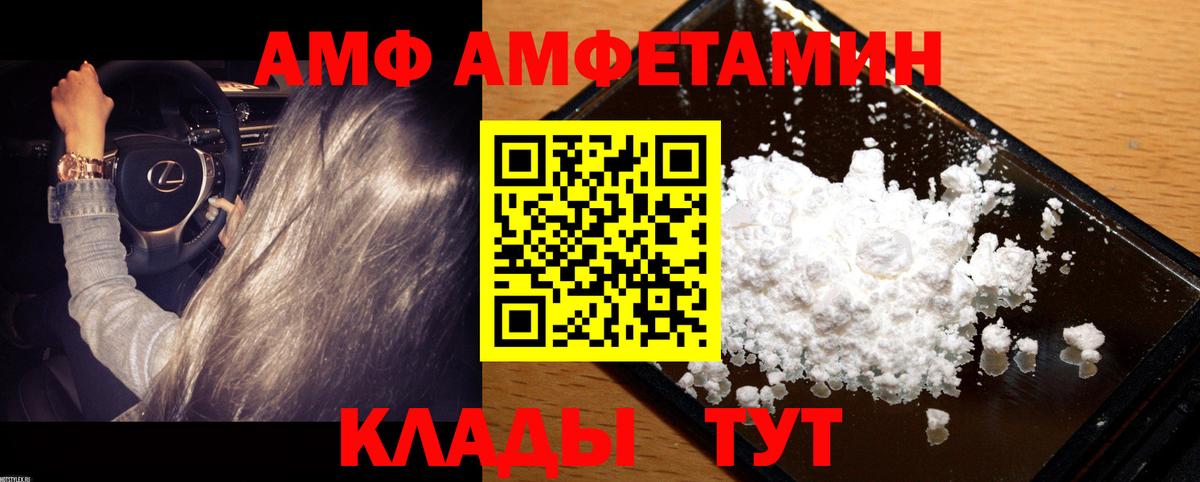 Владимир  Метамфетамин Methamphetamine  Метамфетамин  Метамфетамин Methamphetamine  Вход с VPN 