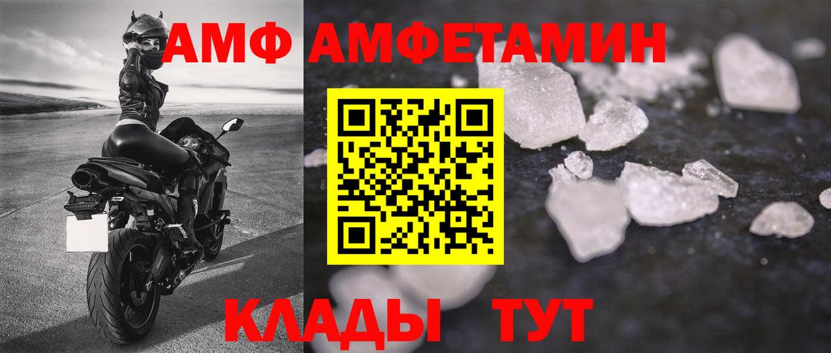 Первитин пудра Владимир