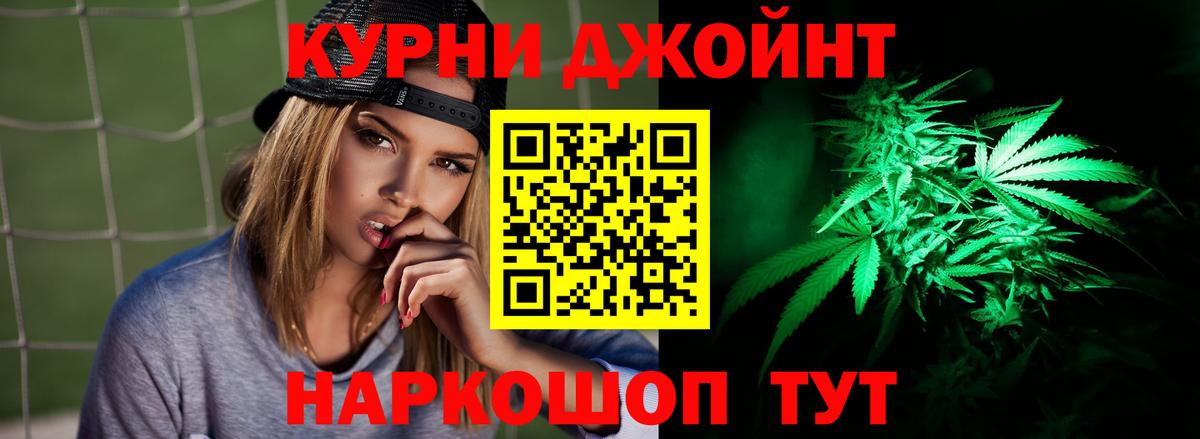 Бошки марихуана VHQ  Вход с VPN  Каннабис SATIVA & INDICA  Владимир 